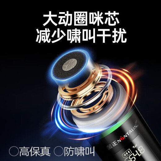 Jinzheng Wireless Microphone One-to-two Wireless Microphone K-Song Home Handheld Microphone Universal Rechargeable Microphone K-Song Professional Singing Audio Speaker Special Single Microphone OK-16D
