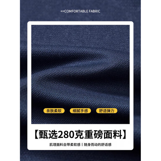 Jeanswest sweatshirt men's spring and autumn new men's long-sleeved T-shirt Henry collar top sweatshirt men's inner layering shirt 2823 two-piece set color free to match L Weight 110-130Jin Jin is equal to 0.5 kg