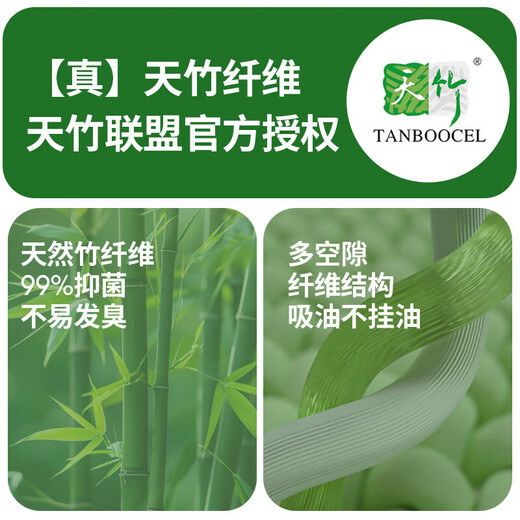 Yun Lei striped bamboo fiber dishcloth, not easy to get oily and not easy to shed, household kitchen absorbent thickened cleaning cloth, color terms, 23*18cm, large size, 3 pieces