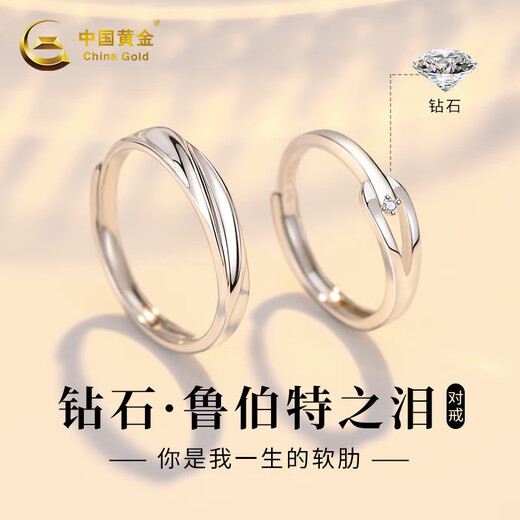 Chinese gold diamond couple ring female pair ring pure silver 999 male ring female ring proposal birthday gift for girlfriend girlfriend