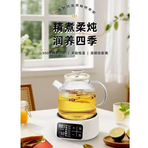 German quality health kettle, tea kettle, electric kettle, kettle, thermostatic kettle, glass flower tea kettle, milk warmer, 24H insulation, 1.2L home office kettle, 1.5L multi-stage temperature regulation + intelligent precision temperature control + high borosilicate glass