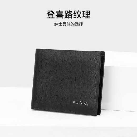皮尔卡丹男士钱包短款多功能证件票夹横款皮夹七夕送男友情人节礼物实用 黑色【专柜礼盒】