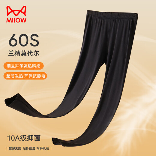 
Cat man modal autumn pants women's warm pants women's ultra-thin hot wire leggings slim cotton pants 25 years new magic black