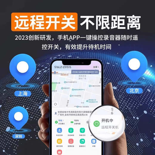 小米部依录音笔gps实时定位录音神器定位器防丢汽车车载车辆追踪跟踪仪器 5G标准录音定位+15年待机+精准定位+防 云存储