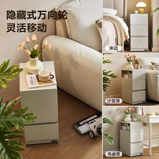 Quanyou Home Modern Simple Furniture Bedside Table Narrow Movable Low Cabinet Sofa Side Storage Storage Cabinet 600736KD Light Gray | Movable Bedside Table 30cm Wide + Comes with Hidden Universal Wheel