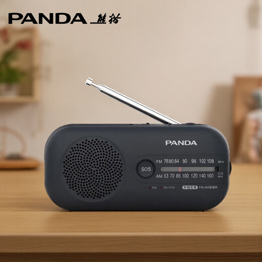 Panda (panda) 6251 portable emergency car radio for the elderly hand-cranked generator home outdoor lighting alarm home emergency reserve supplies