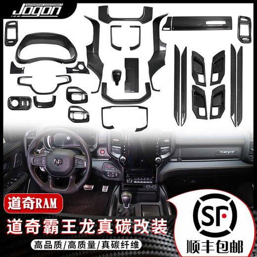 Litian is suitable for Dodge Ram Tyrannosaurus RAMTRX real central control air outlet rearview mirror cover modification real glass switch bright