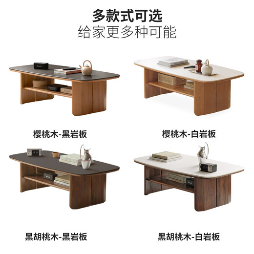 Genji Muyu solid wood slate coffee table living room tea table home tea table (oak walnut color) 1.3m slate coffee table (ivory white)