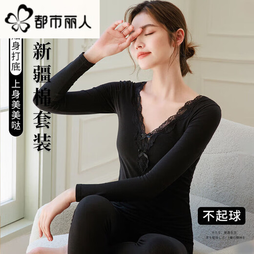 Urban Beauty Lace Autumn Clothes and Autumn Pants Set Women's Pure Cotton V-Neck Sexy Slim Body Thin Thermal Underwear Shirts and Underwear Pure Cotton Y-Lace - Black M