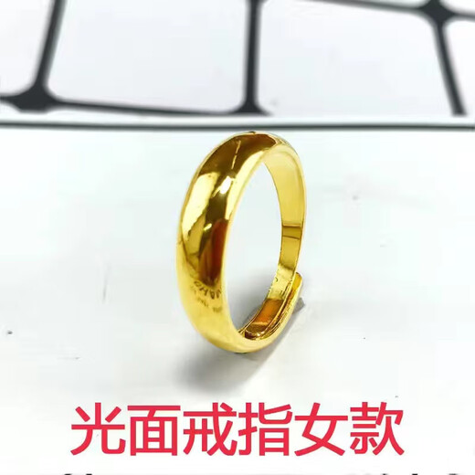 DL 1998 Fat Donglai same style sand gold ring Special offer 2025 new sand l gold ring for men and women that will not fade for a long time gold glossy women's model (opening is adjustable)