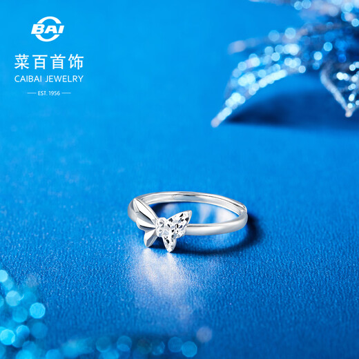 Caibai Jewelry Platinum Ring PT950 Platinum Flashing Crushed Ice Sweet Butterfly Ring Price BJ Platinum Ring Approximately 3.30g