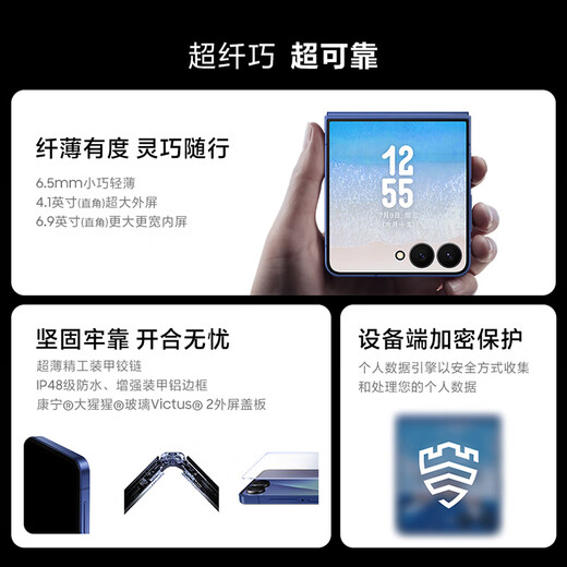 Samsung Galaxy Z Flip7 folding screen mobile phone 4.1-inch super large smart external screen AI mobile phone Xu Minghao's same model 12GB+256GB Shadow Blue