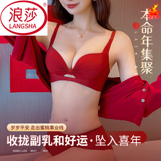 LangSha Red Zodiac Year Underwear Set Women's 2025 Year of the Horse Gift Box Wedding Bride Sexy Small Breast Push Up Bra Red Underwear 001+Gift Box 70A 32B 75-95Jin Jin equals 0.5 kg