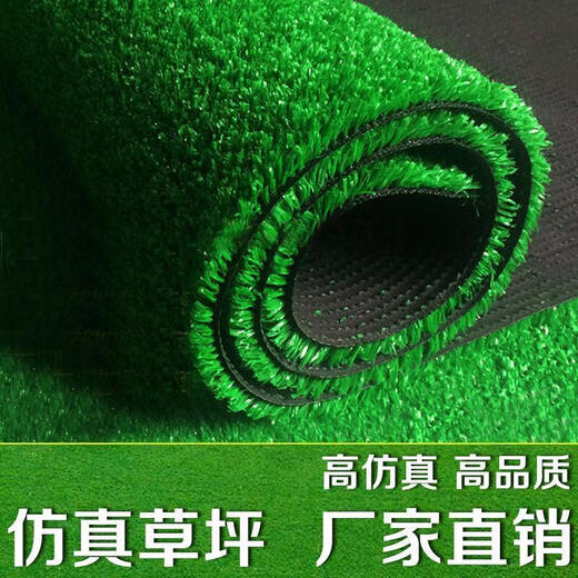 Simulated lawn engineering fence green fake turf carpet floor mat roof balcony courtyard sunshade sun protection aerial photography 1 cm light green sparse engineering adhesive type (thin type) 2 meters wide 1 meter long