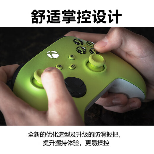 Microsoft (Microsoft) Xbox Wireless Gamepad Wireless Controller Electric Yellow Bluetooth Adapter Xbox/PC/Tablet/Mobile Phone Steam Promotion Black Myth Wukong Song of Silk