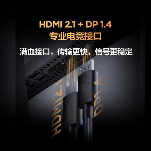 FFALCON Thunderbird 32U8 31.5-inch 4K165Hz 1400 partition QD-MiniLED high brush e-sports gaming monitor Type-C90W rotating lift office computer display