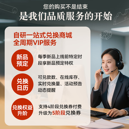基诺浦合约卡年卡可兑6双鞋 随时需要随时兑换 两年有效 宝宝鞋子学步鞋 合约卡传承系列·经典版
