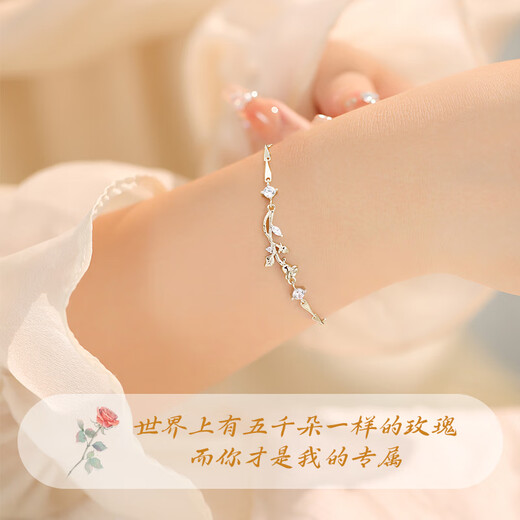 Central Chuang Fashion Chinese Gold Silver Bracelet Women's Light Luxury High-end Niche Girls Bracelet as a Birthday Gift for Girlfriend S925