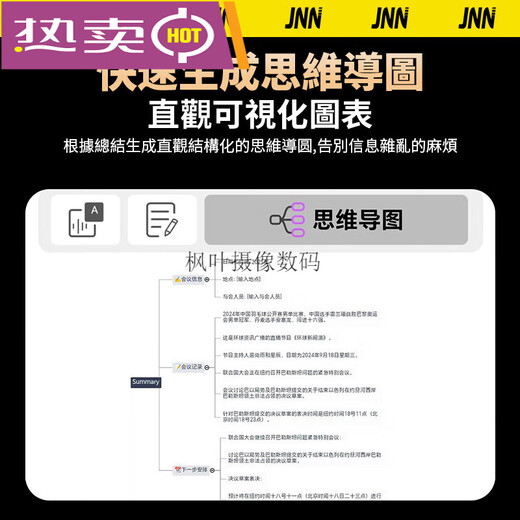 
PLAUD NOTE The same pen small ai card mobile phone call recorder conference translation summary Screen-free card-style AI intelligence [multi-language free transfer] Apple_Android AP 8GB [small memory] not recommended