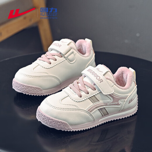 Warrior Children's Shoes Girls' Winter Warm Cotton Shoes Boys' Velvet Sports Moral Training Shoes WZ-C218L Mi/Yu Purple 35