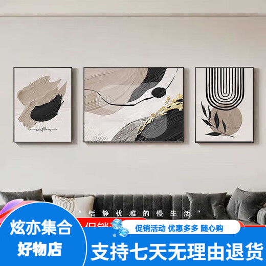 Meiyouchun negro, blanco y gris arte abstracto fondo de la pared pintura decorativa de la pared del sentido de la sala de estar colgando moderno tres jd13786 60*80 izquierda y derecha 110*80 Aleación de aluminio de porcelana de cristal
