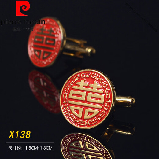 Pierre Cardin (Pierre Cardin) France imported quality French shirt cuff links cuff nails business men's cuff nails shirt buttons cuff buttons men and women x59 enamel blue white plaid