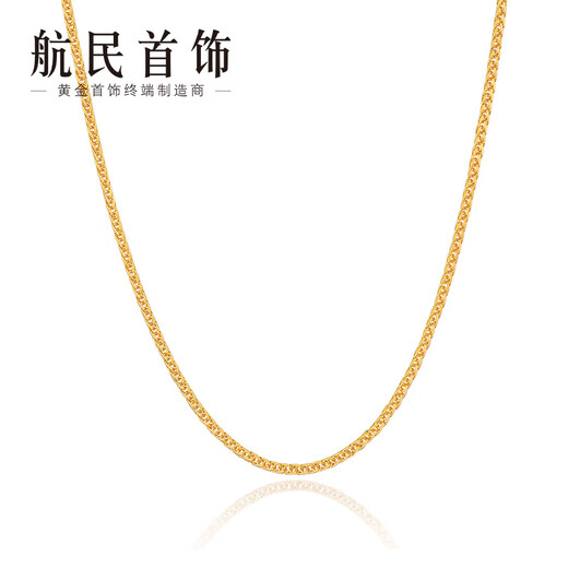 Hangmin Jewelry Chopard Needle Chain 18k Gold Necklace K Flavonoid Chain XYBK0031 Piece 45cm Approximately 1.40-1.59g