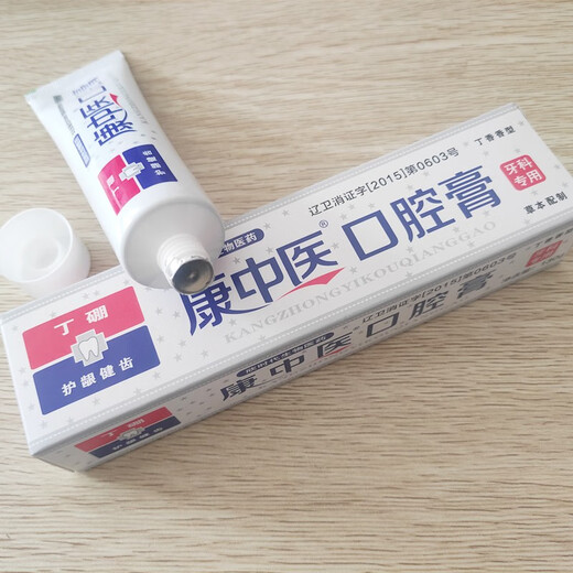 康中医口腔膏护龈健齿牙科用护理牙周牙龈出血口臭祛火丁硼乳膏官方直售 康中医口腔膏130g*6支