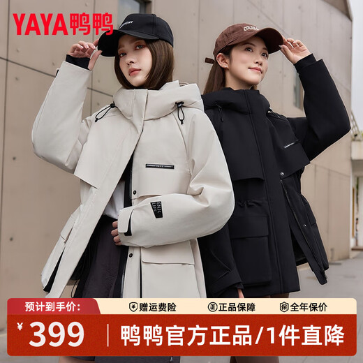 Yaya (YAYA) Тонг Лия в том же стиле, городской легкий уличный штурмовой пуховик, женский топ, короткий зимний новый стиль, пальто с поясом, черный L 165/88A