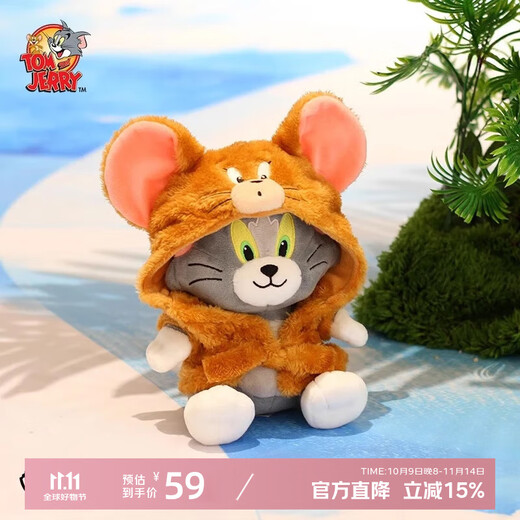 Tom and Jerry plush toy cute CP bathrobe Tom cat doll healing doll birthday gift plush toy for girls