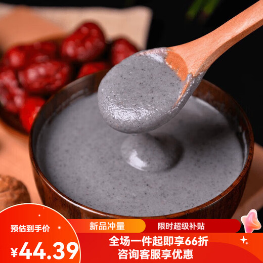 Southern black sesame paste 1000g/600g family breakfast individually packaged ready-to-eat nutritious breakfast original flavor 600g/bag