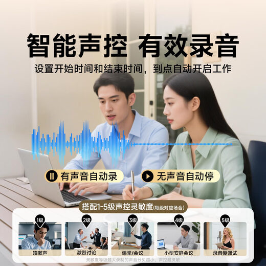 FAMUE professional voice recorder for forensics, high-definition noise reduction, compact portable recording artifact, recording to text meeting records, portable for meetings, student lawyers, super long battery life, continuous recording for 31 days and 31 nights, 64G, 85% more memory when purchased, storage 520 hours