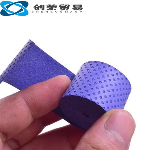 Bicycle handlebar wrapped with fashionable sweat-absorbent microfiber extended non-slip fishing rod handlebar wrapped with breathable and wear-resistant thin purple length about -1.1 meters 20 pieces in i pack