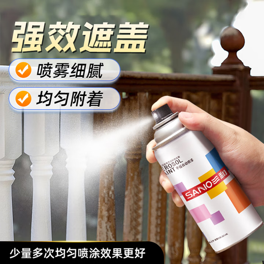 Sanhe ordinary self-painting hand spray paint chameleon industrial anti-corrosion paint metal anti-rust paint car wheel color change scratch repair automatic spray paint 350ML NO.134 orange red