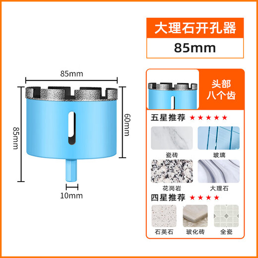 Mankun marble hole opener tile glass granite stone diamond special drill bit electric drill tile hole artifact 60mm