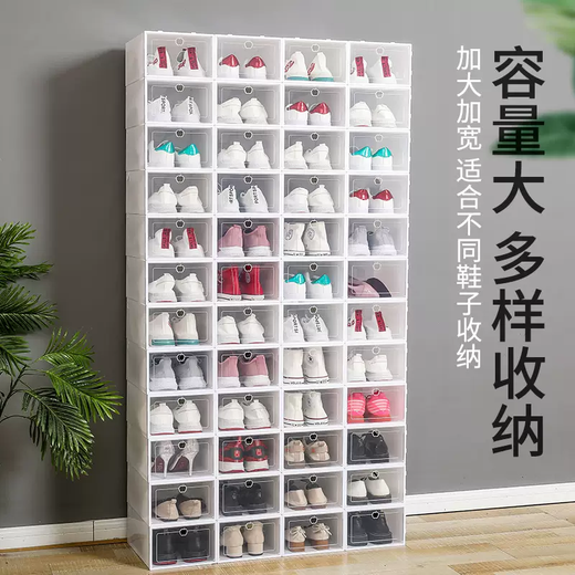Yusenyi Thickened Transparent Shoe Box Men's and Women's Shoe Storage Box Plastic Drawer-Type Free Combination Dust-Proof Organizing Box Shoe Box Women's Flip Cover Fresh Blue 3 pcs (free 3 for a total of 6 pcs) 0x0x0cm 0 pcs 0x0x0cm