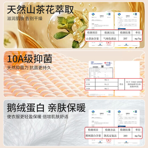 Freestyle round neck bottoming shirt men's T-shirt camellia oil moisturizing goose down antibacterial German velvet brushed slim long-sleeved men's thermal underwear