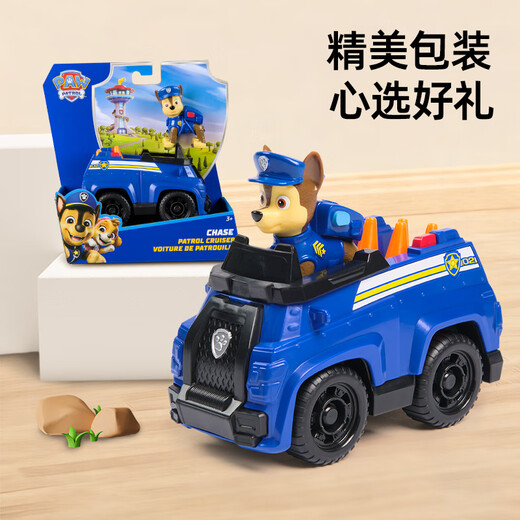 汪汪队立大功（PAW PATROL）汪汪队玩具莱德队长巡逻车儿童玩具车男女孩救援车3-6岁生日礼物