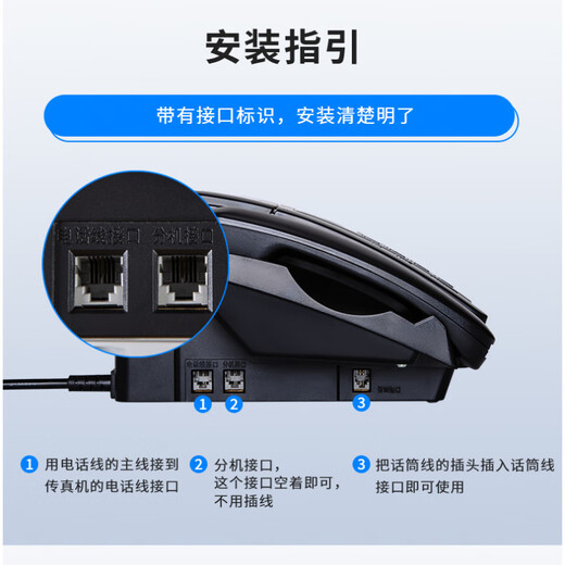 Brand New 876 Thermal Paper Fax Machine Telephone Photocopy Multi-Function All Automatic Receive Black Gold (Chinese)