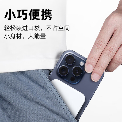 Lituo National 3C Certification丨20000 mAh MagSafe Magnetic Power Bank Mobile Power Supply 20W Super Fast Charging Ultra-Thin Mini Portable Wireless Suitable for Apple and Huawei Top Version 20000 mAh National 3C Certification丨Universal for all series Can be boarded on planes and high-speed trains + same-day and next-day delivery + high-quality batteries