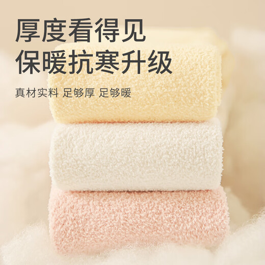 Wuduo cotton infant leggings autumn and winter new thickened warm pantyhose big pp cartoon 10A antibacterial one-piece pants type A