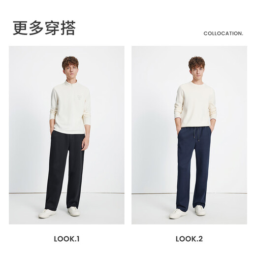 Navigare Italian dinghy 25 autumn men's loose casual pants and sweatpants skin-friendly sports trousers 1132775303