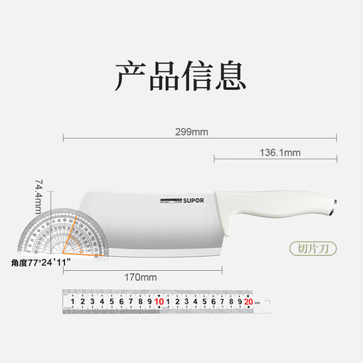 Supor Ensemble de couteaux antibactériens cinq pièces Ensemble de cuisine domestique Couteau à trancher en acier inoxydable Couteau à fruits et légumes Ciseaux Porte-couteau antibactérien Ensemble de cinq pièces Taux antibactérien 99,9 %
