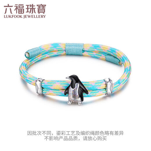 Lukfook Jewelry Platinum Bracelet Gilt Ocean Penguin Colorful Brushed Platinum 950 Men's and Women's Bracelet Gold Weight Approximately 8.80 Grams
