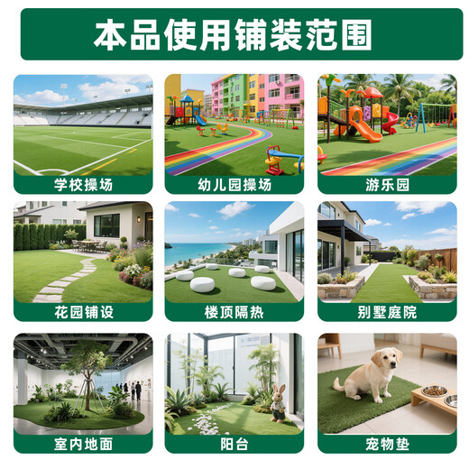 Qingya simulated lawn carpet, artificial green balcony decoration mat, artificial outdoor kindergarten plastic fake turf floor mat, customized size, contact customer service, double-layer encryption and thickening