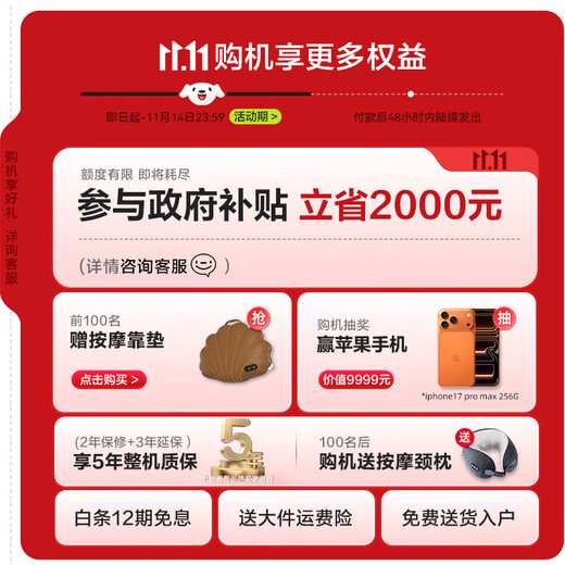 Rongtai massage chair home full body luxury intelligent zero gravity space capsule 2025 top ten brands electric birthday gift for parents A60MAX modern beige