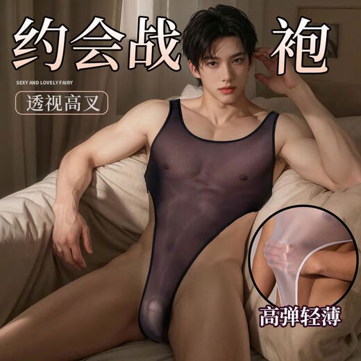Erotic lingerie men's sexy jumpsuit new hollow tight thong fully transparent vest muscular men adult black one size fits all recommended 120-160Jin Jin equals 0.5 kg