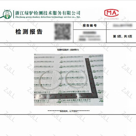 Midea electric pressure cooker rubber ring sealing ring electric pressure cooker rice cooker lid rubber ring 5/6 liter universal QC50A5/QC60A5 (3 buckles applicable)