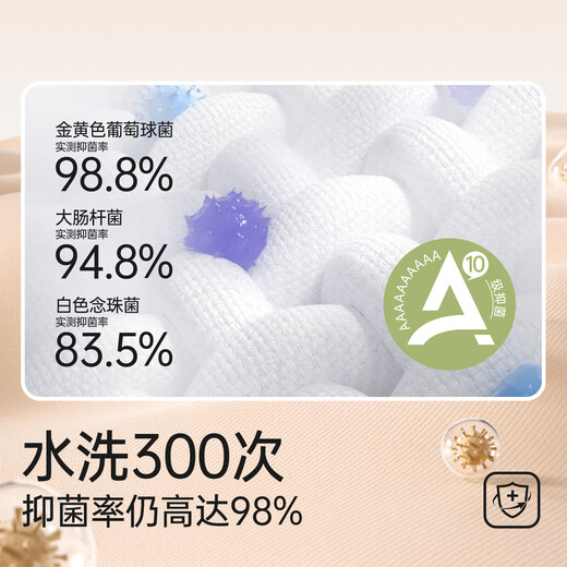 Hengyuanxiang 10A Antibacterial Cashmere Silk Thermal Underwear Men's Autumn Clothes Autumn Pants Underwear Set Autumn and Winter Warm Pants Men