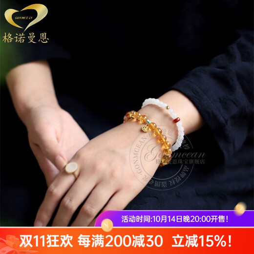 GONMCEAN Brazilian citrine bracelet 999 gold fortune tag accessories bracelet gift